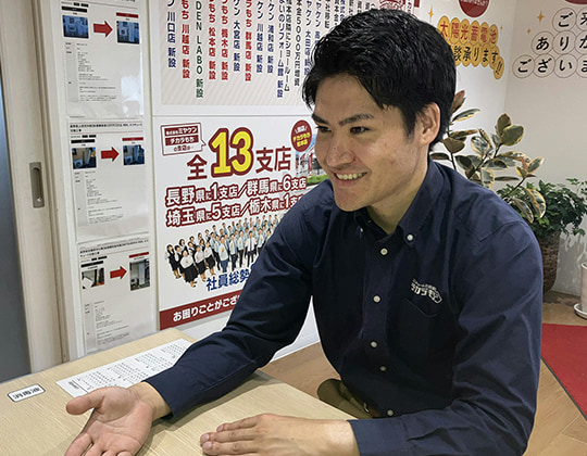 お客様第一！徹底した社員教育とプロフェッショナルなマナー