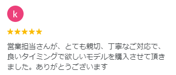 チカラもち エコキュート 松本市 長野県