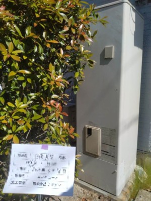 松本市 三菱 エコキュート ミヤケン