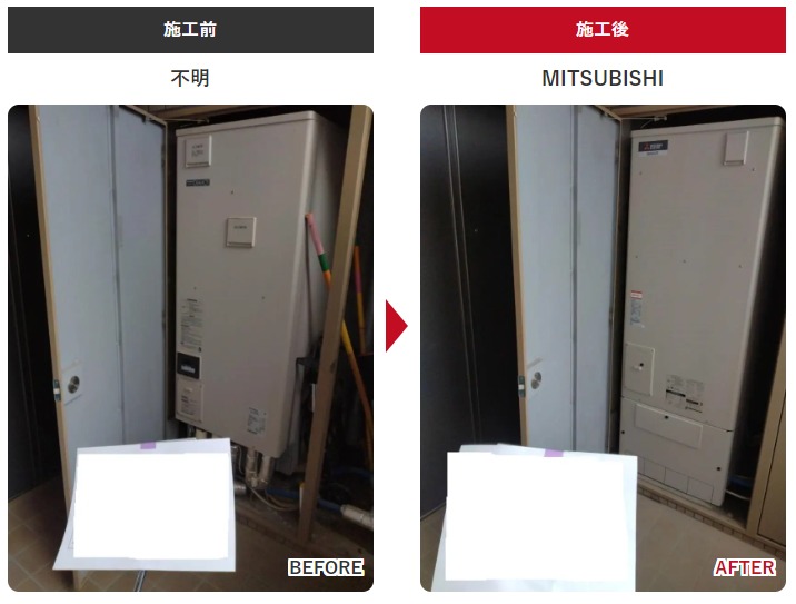 長野県松本市 エコキュート施工事例①