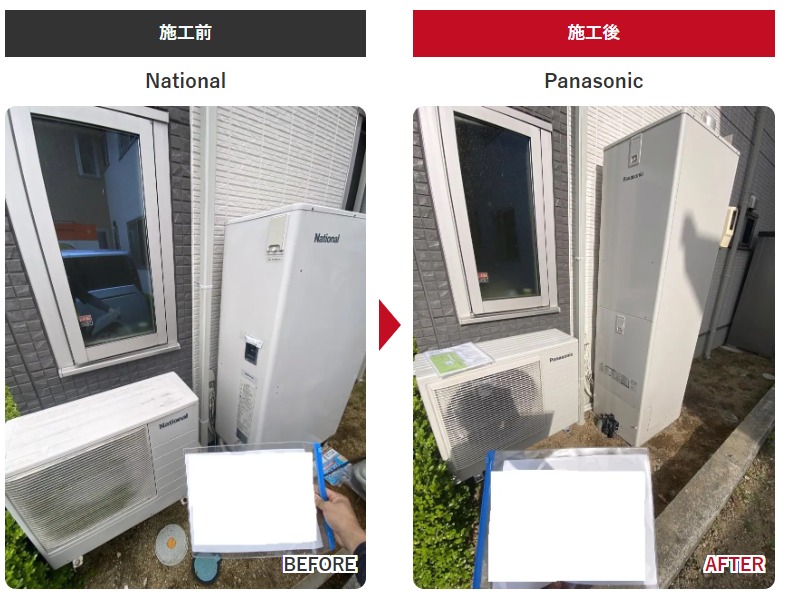 長野県松本市 エコキュート施工事例③