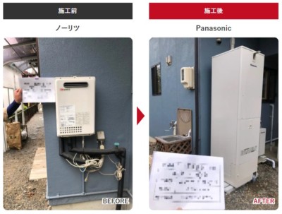 安曇野市のエコキュート交換でチカラもち松本店が選ばれる理由