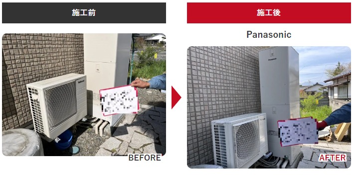 長野県安曇野市 エコキュート施工事例