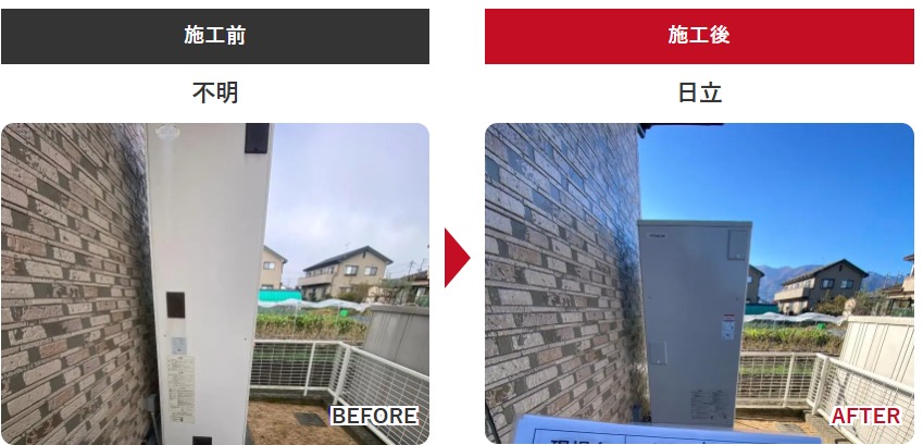 長野県 エコキュート 交換 施工事例