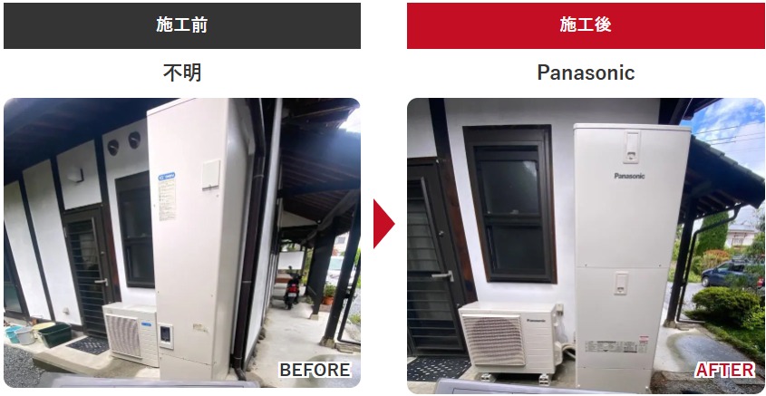 長野県 エコキュート 交換 施工事例