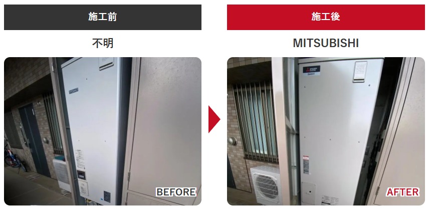 長野県 エコキュート 交換 施工事例