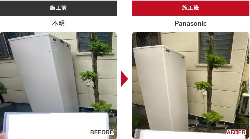 長野県 エコキュート 交換 施工事例