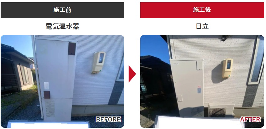 長野県 エコキュート 交換 施工事例