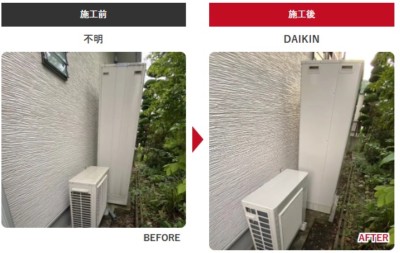 塩尻市 エコキュート ダイキン EQ37XFHV