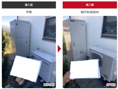 上田町 エコキュート 三菱 SRT-Sk376D