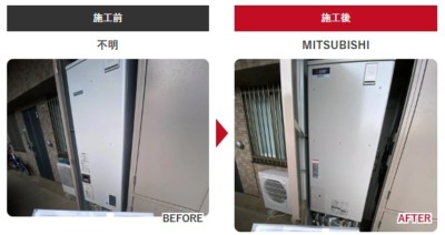 塩尻市 エコキュート 三菱 SRT-Sk376D