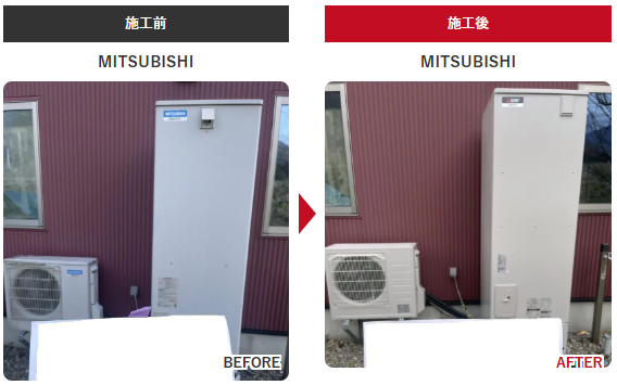 上伊那郡 エコキュート 交換 ちからもち