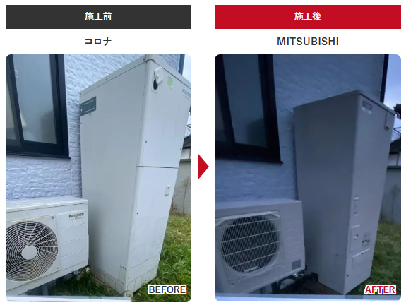 長野市 三菱 エコキュート SRT-SK376D