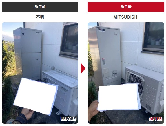 上田市 エコキュート 三菱 SRT-SK376D