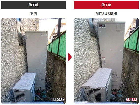 松本市 三菱 エコキュート SRT-SK376D