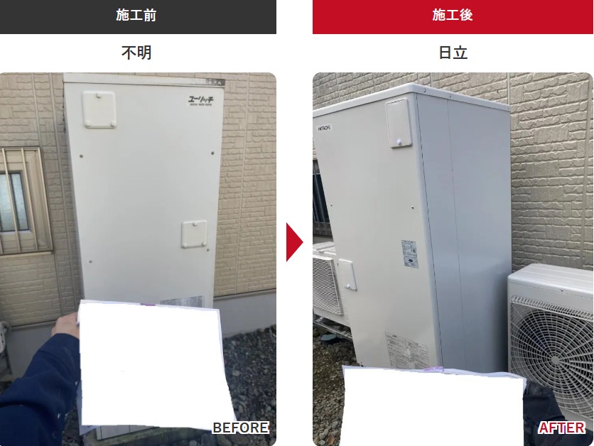 日立 BHP-F37WUK ミヤケン エコキュート