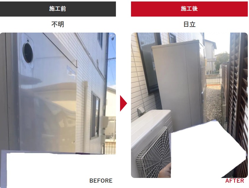 日立 BHP-F37WUK ミヤケン エコキュート