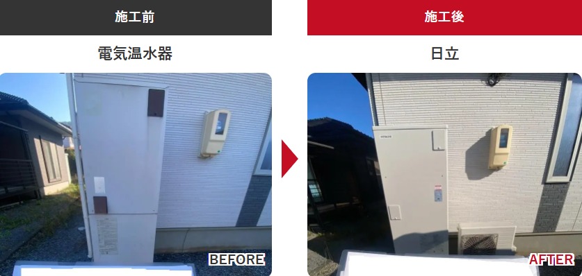 日立 BHP-F37WUK ミヤケン エコキュート