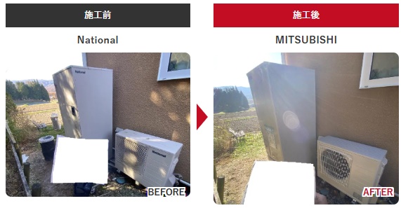 茅野市 エコキュート 交換 ちからもち