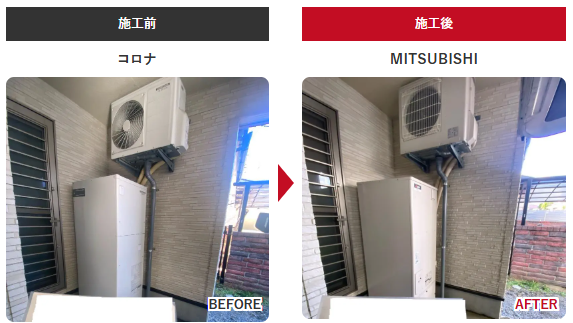 上田市 エコキュート 三菱 SRT-SK376D