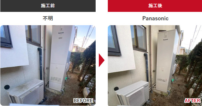 長野県 エコキュート Panasonic HE-LS46LQS