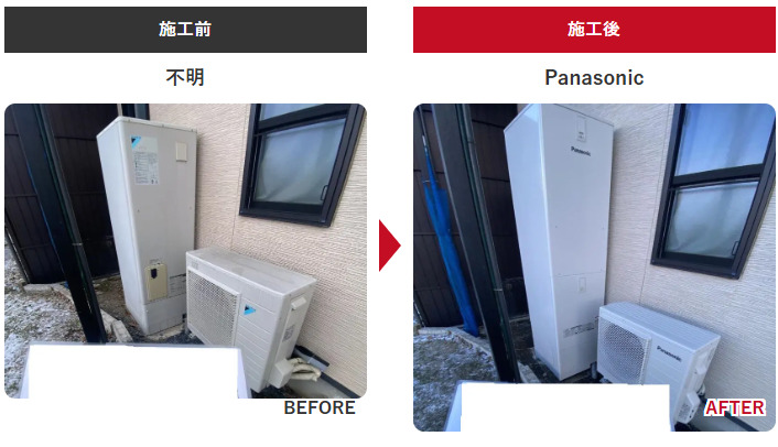 長野県 エコキュート Panasonic HE-LS46LQS