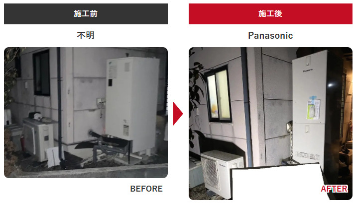 長野県 エコキュート Panasonic HE-LS46LQS