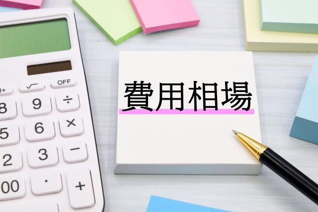 長野県 松本市 エコキュートエラー