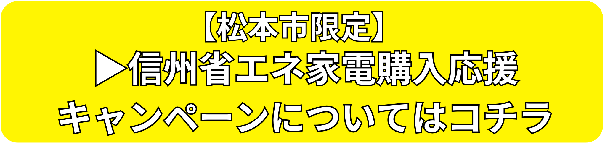 https://chikaramoti.jp/nagano/news/4002/