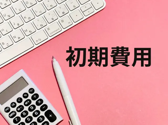 チカラもち松本店 エコキュート 費用