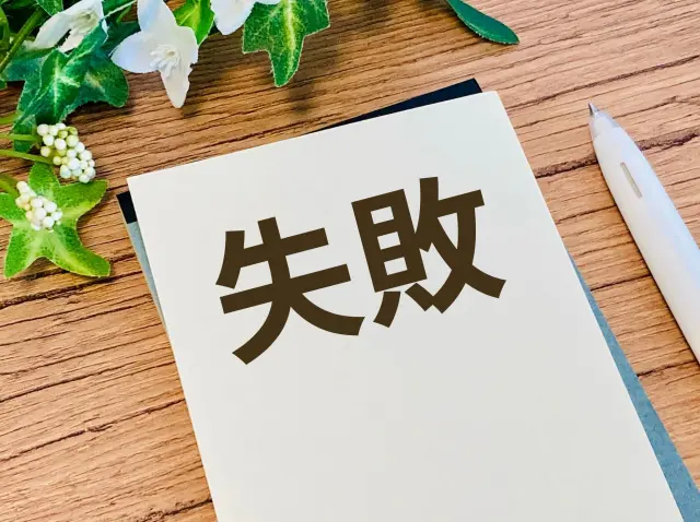 チカラもち松本店 エコキュート 失敗