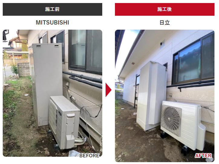 川越店 施工事例 三菱 エコキュート
