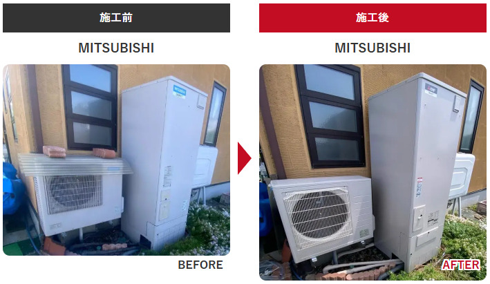 川越店 施工事例 三菱 エコキュート