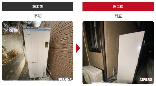 チカラもち松本店 長野市 給湯器交換 エコキュート