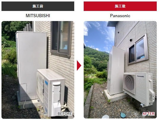 チカラもち松本店 長野市 給湯器交換 エコキュート