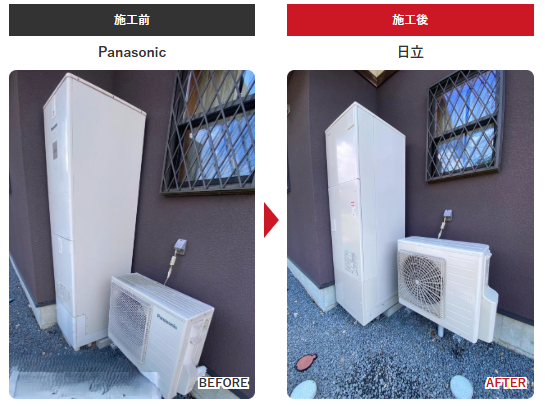 上田市 エコキュート チカラもち松本 交換工事