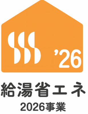 【上田市】給湯器・エコキュート交換は「チカラもち松本店」へ！寒冷地対応＆三才山トンネルですぐ駆けつけます