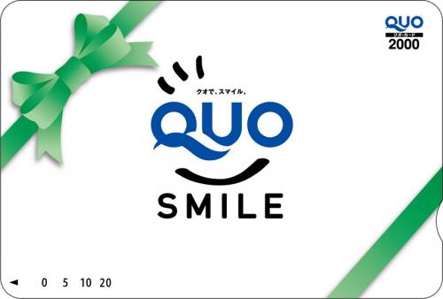 チカラもち長野店 OPEN クオカードキャンペーン チカラもち
