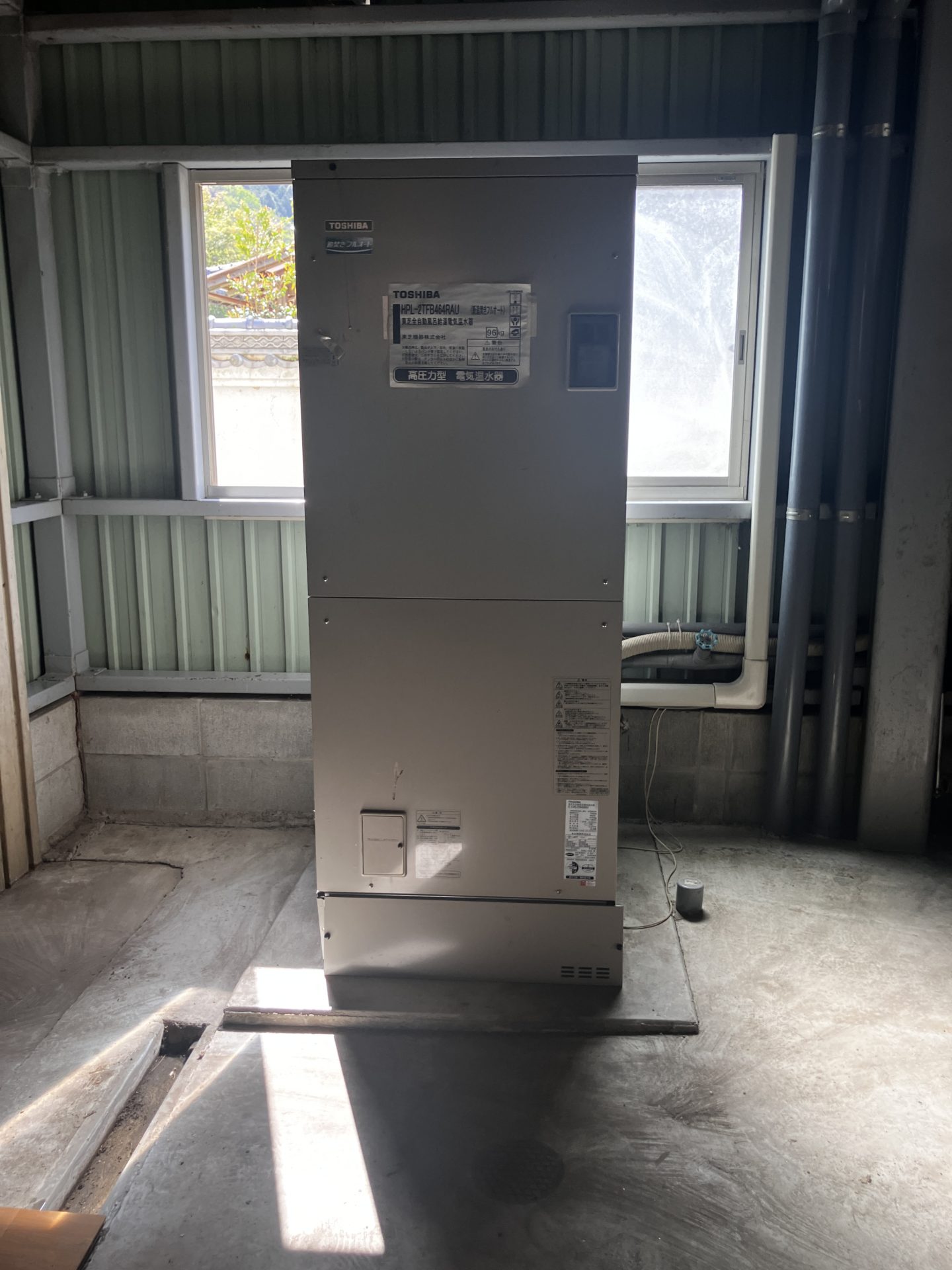 HPL-2TFB464RAU(電気温水器)