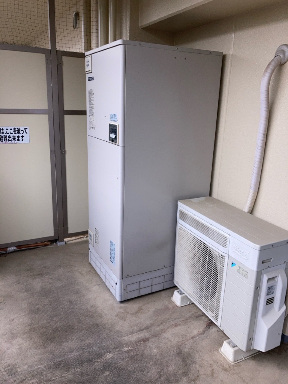 SRT-4668WFUDM-BL(電気温水器)