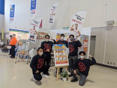 20230305_日報イベント01