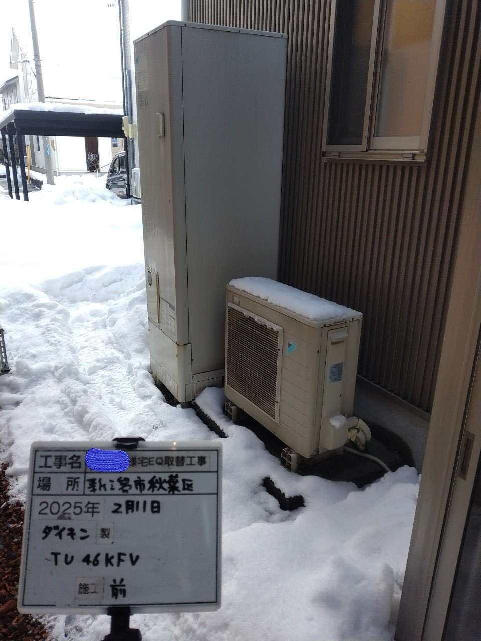 TU46KFV（2009年）