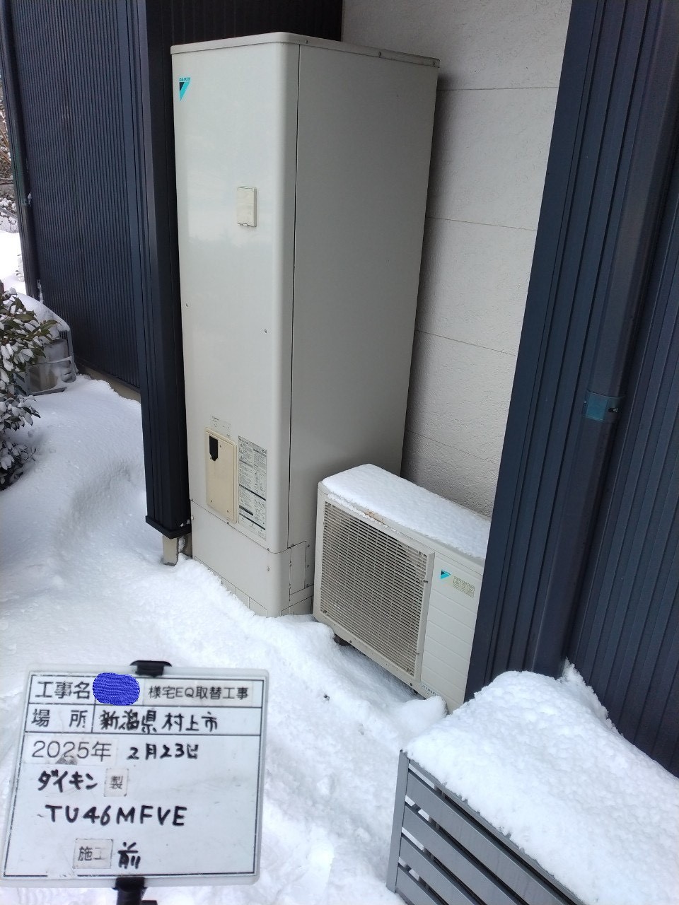 TU46MFVE（2011年）