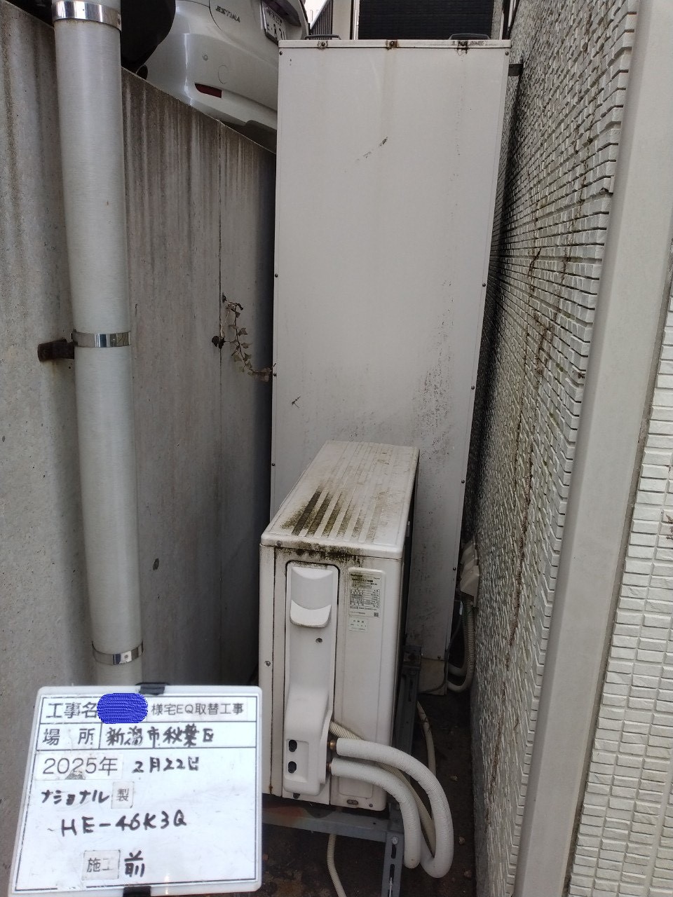 HE-46K3Q（2007年）