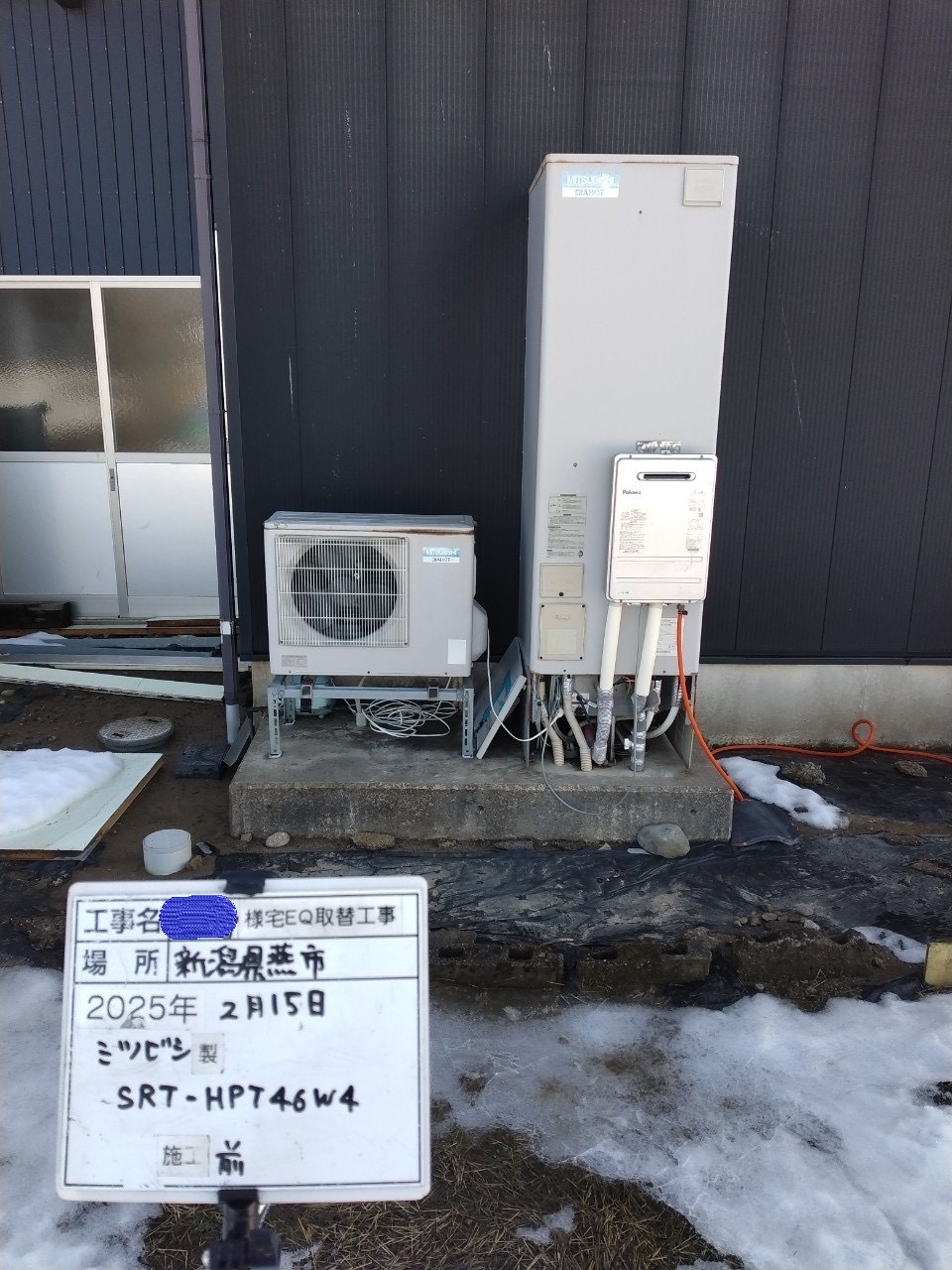 SRT-HPT46W4（2009年）