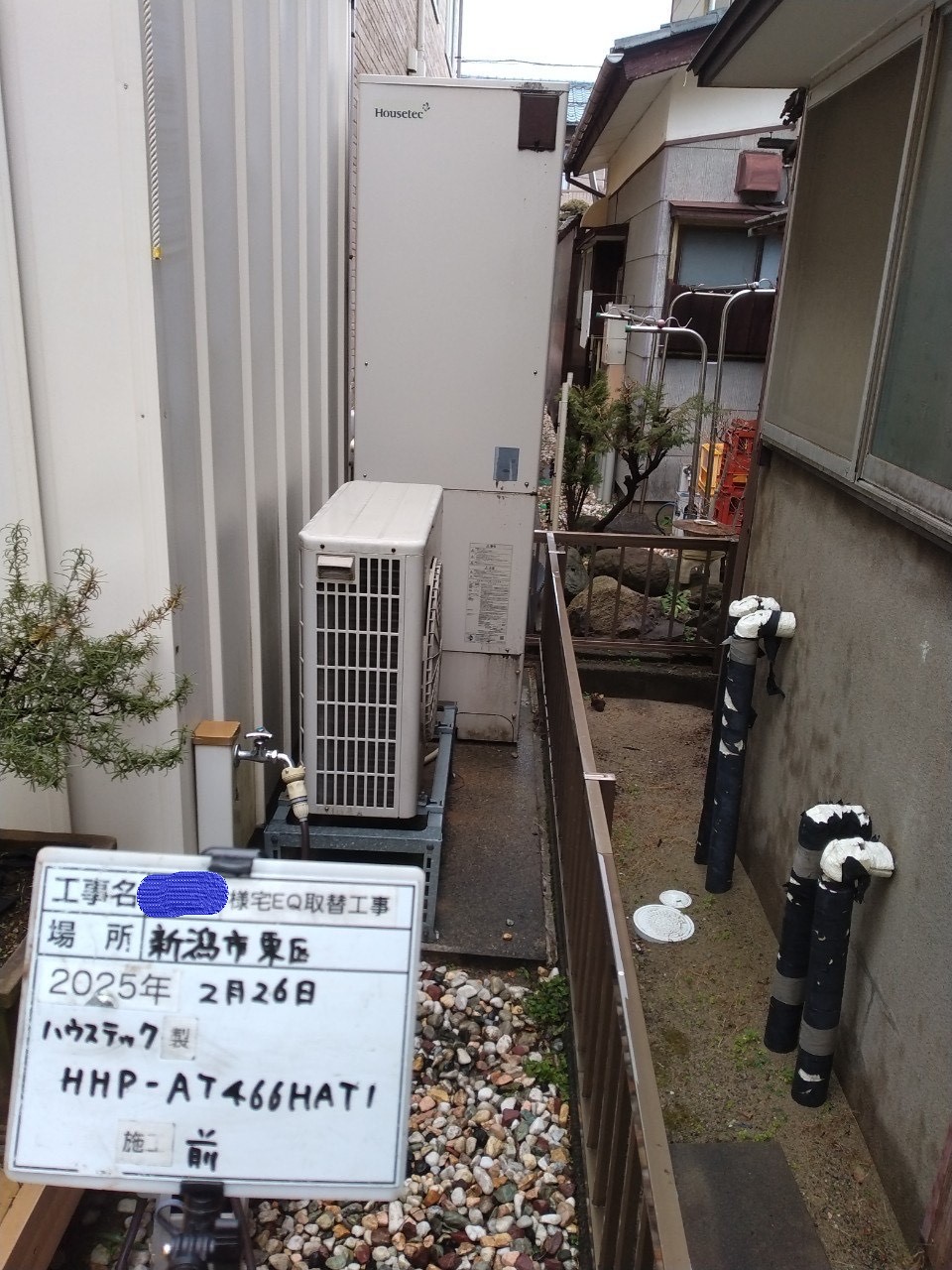 HHP-AT466HAT（2012年）