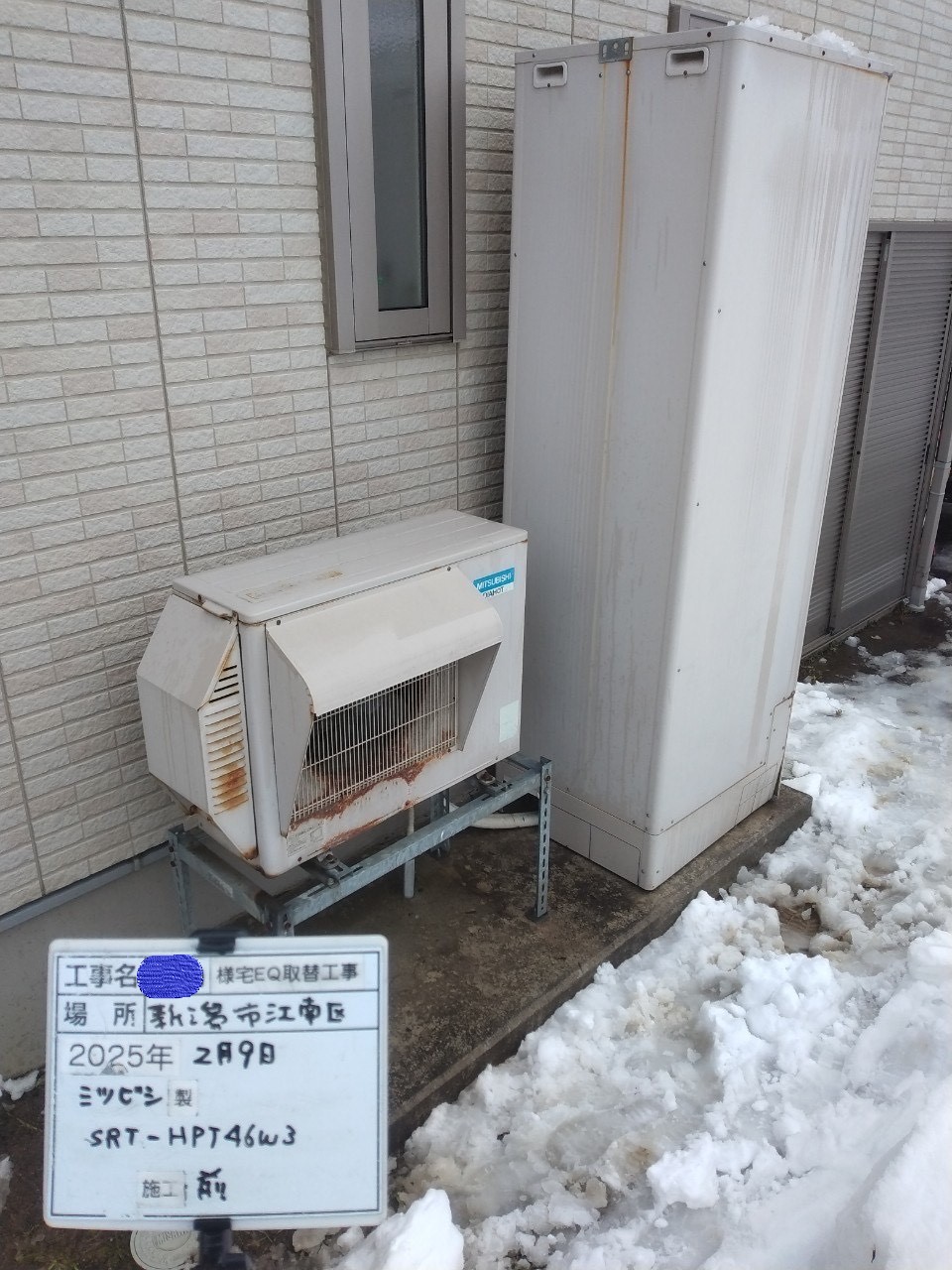 SRT-HPT46W3（2008年製）