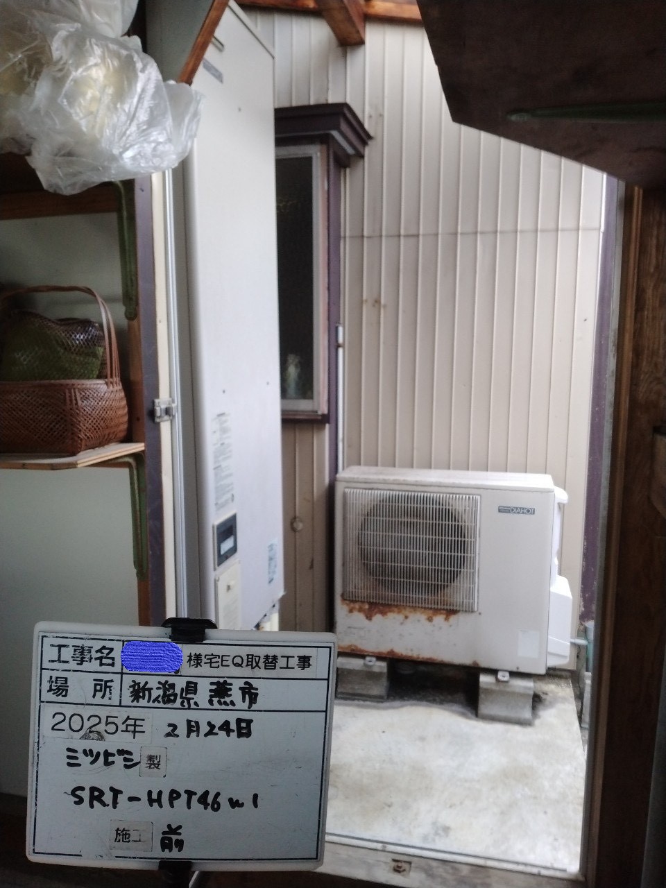 SRT-HPT46W1（2006年）