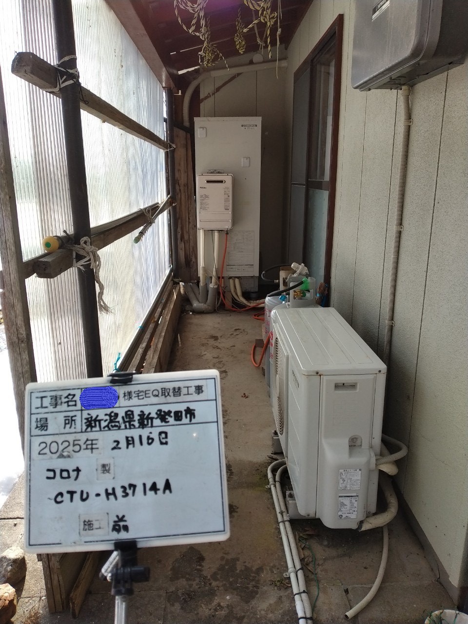 CTU-H3714A（2012年）