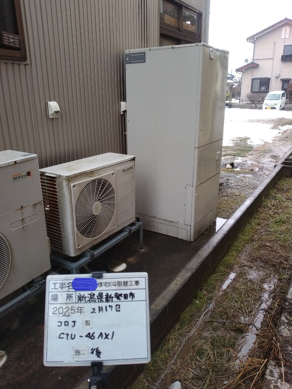 CTU-46AX1（2013年）